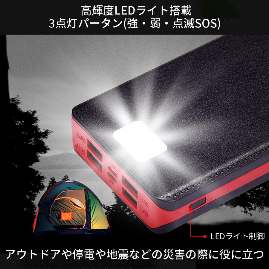 ソーラーモバイルバッテリー 30000mAh 大容量パワーアップ ソーラーチャージャー 2入力4出力｜netkey-store｜06