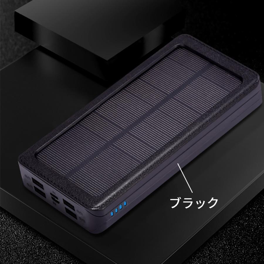 ソーラーモバイルバッテリー 30000mAh 大容量パワーアップ ソーラーチャージャー 2入力4出力｜netkey-store｜11