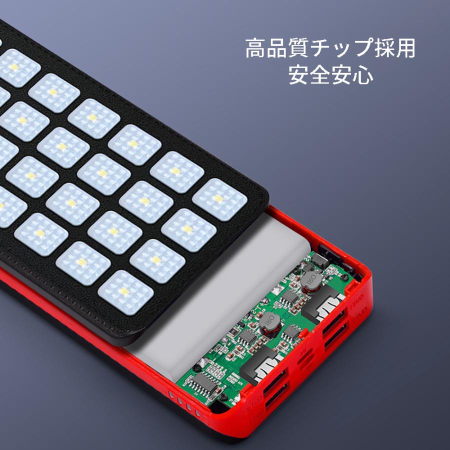 モバイルバッテリー 大容量 30000mAh 4台同時充電 32連LED搭載