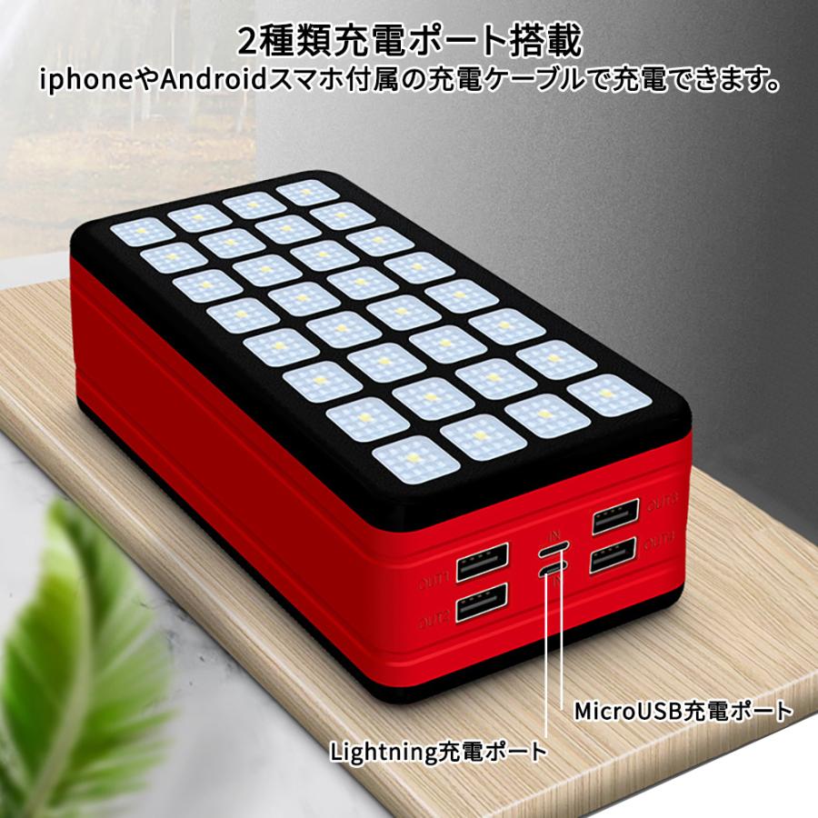 超大容量 モバイルバッテリー ポータブル電源 50000mah iPhone Android