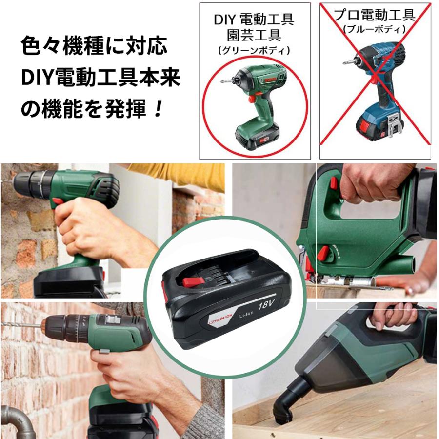 BOSCH（ボッシュ） 交換用バッテリー A1825LIG 18V 2500mAh 高品質LG