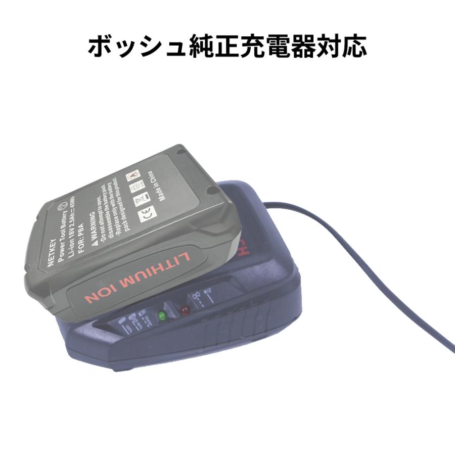 BOSCH（ボッシュ） 交換用バッテリー A1825LIG 18V 2500mAh 高品質LG