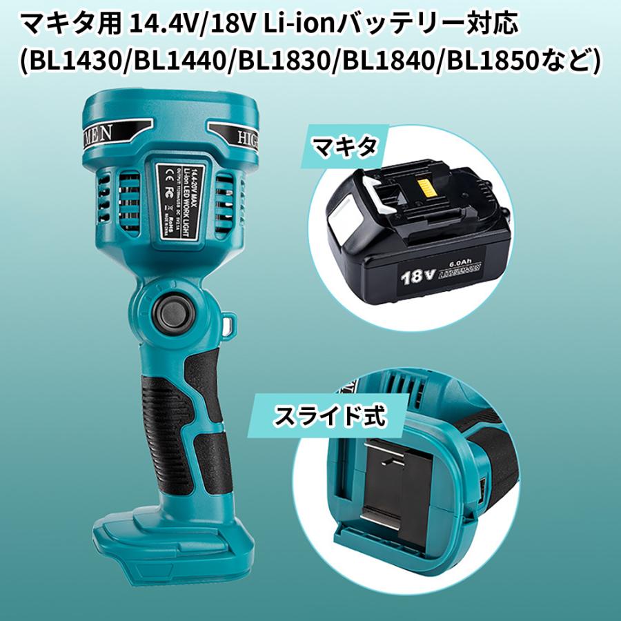 Makita - マキタ　ワークライト ライト | 株式会社マキタ