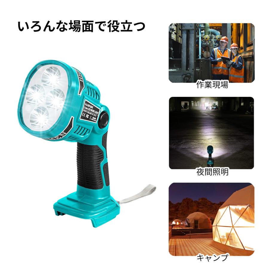 マキタカスタムライト マキタ（makita） 1120ルーメン 高輝度 4灯タイプ 充電式LEDワーク