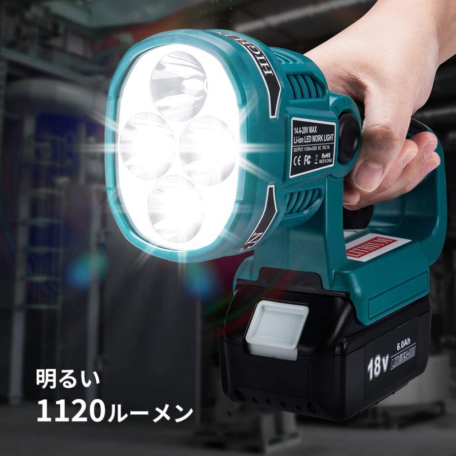 マキタ（makita） 充電式LEDワークライト マキタ/ボッシュ14.4/18V