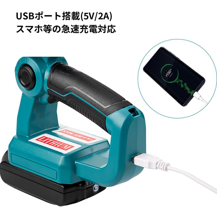 マキタ 充電式LEDワークライト マキタ/ボッシュ14.4/18Vバッテリ