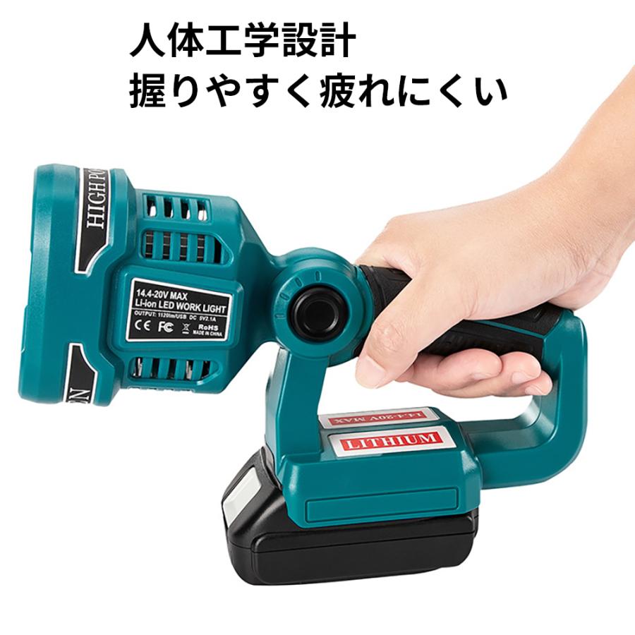 Makita ワークライトLED　 ハンディタイプ　純正バッテリー付 マキタ 充電式LEDワークライト マキタ/ボッシュ14.4/18Vバッテリ