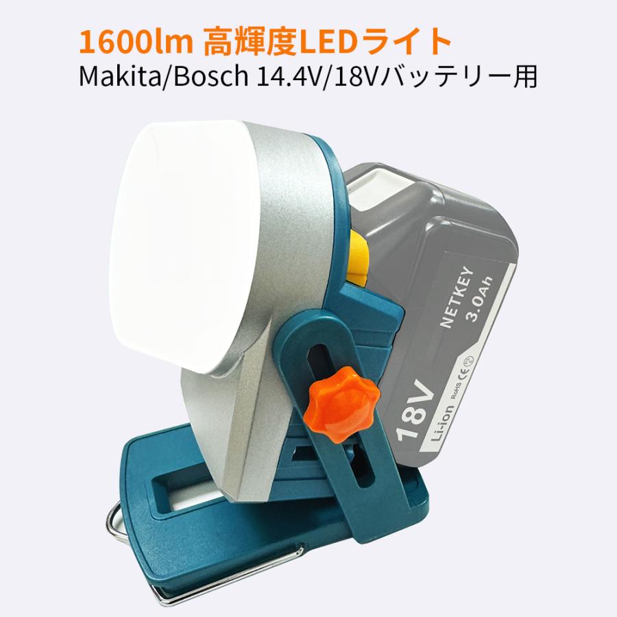 マキタ（makita） 充電式LEDワークライト 1600ルーメン高輝度 明るさ三
