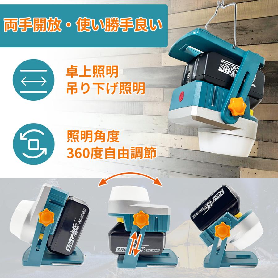 マキタLEDワークライト3本セット マキタ（makita） 充電式LEDワークライト 1600ルーメン高輝度 明るさ三
