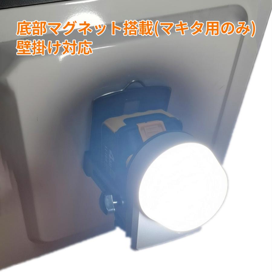 マキタ（makita） 充電式LEDワークライト 1600ルーメン高輝度 明るさ三