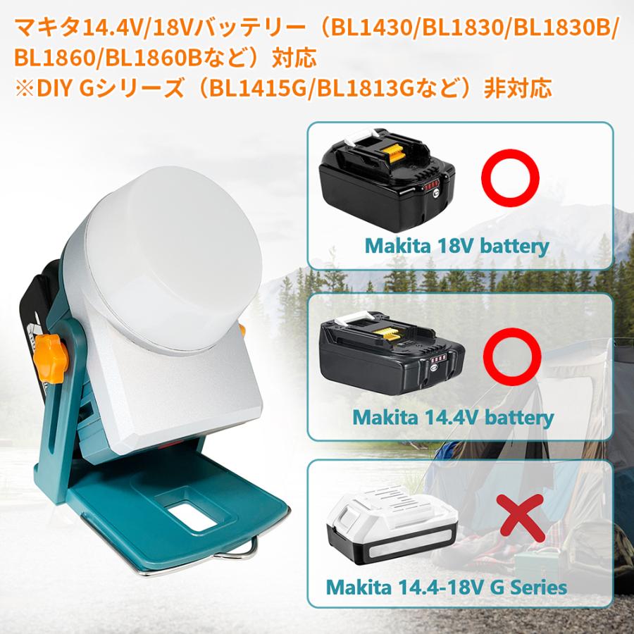 マキタ（makita） 充電式LEDワークライト 1600ルーメン高輝度 明るさ三
