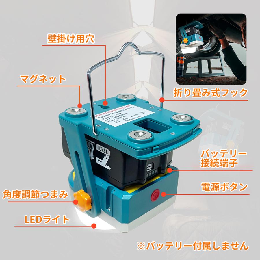 マキタ（makita） 充電式LEDワークライト 1600ルーメン高輝度 明るさ三