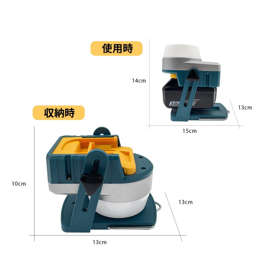マキタ（makita） 充電式LEDワークライト 1600ルーメン高輝度 明るさ三