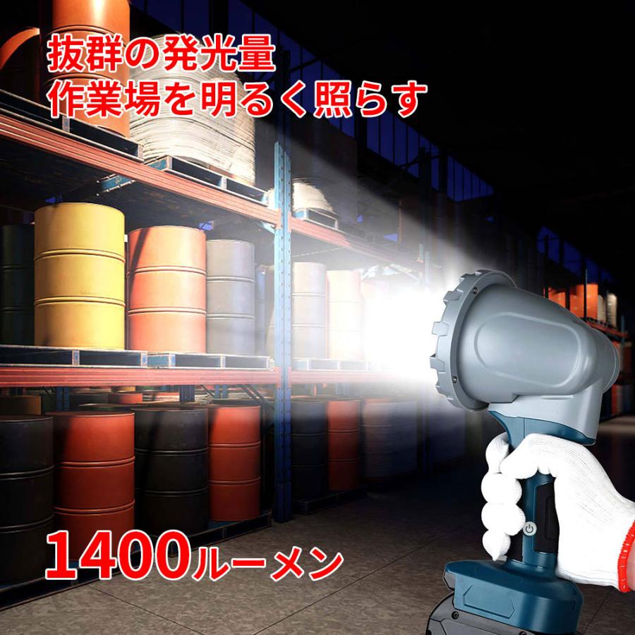 マキタ 充電式ledワークライト スポットライト/フラッドライト
