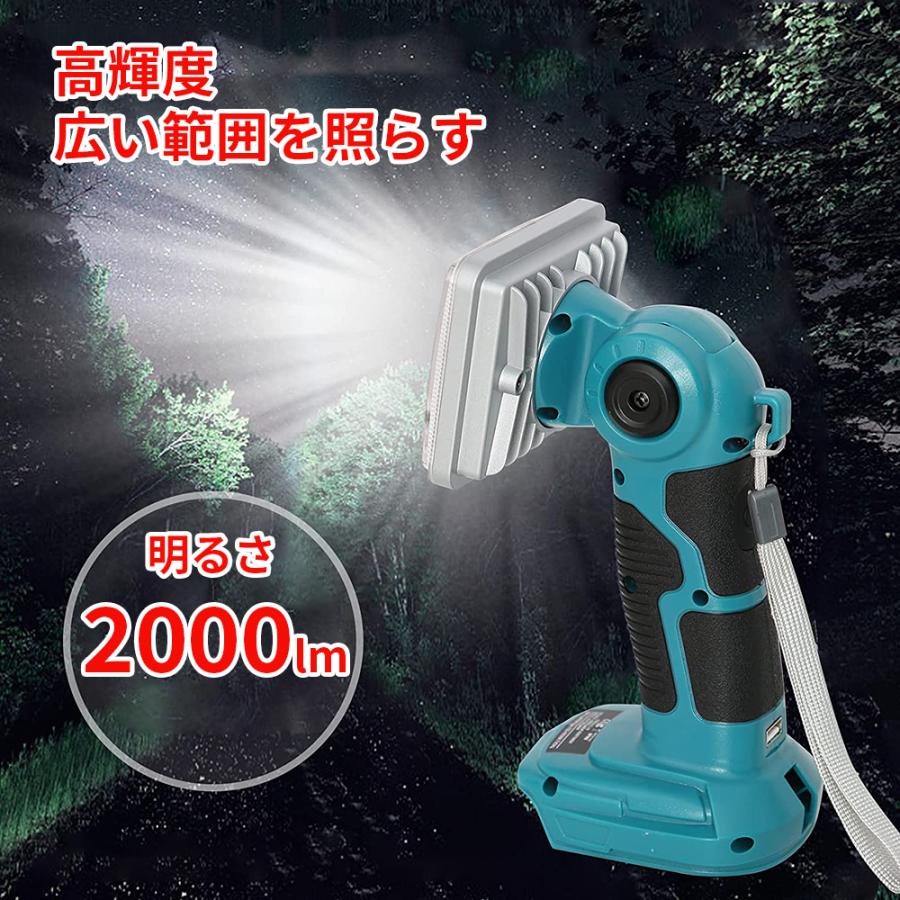 マキタ（makita） 2000ルーメン 高輝度 充電式LEDワークライト 14.4V