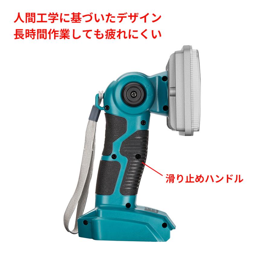 マキタ 2000ルーメン 高輝度 充電式LEDワークライト 14.4V/18V