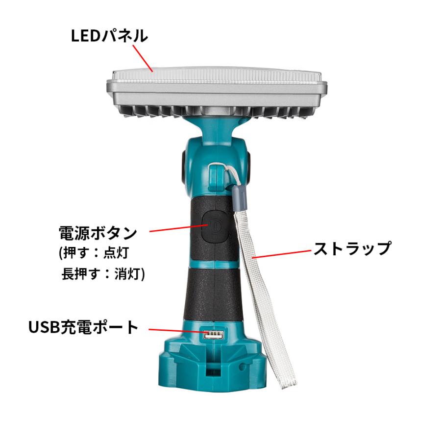 マキタ（makita） 驚異の明るさ 4200ルーメン 高輝度 超強力 LEDワーク