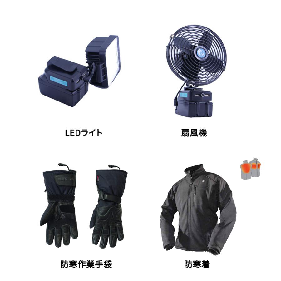 マキタ（makita） ADP05 互換アダプター 充電アダプター 10.8V