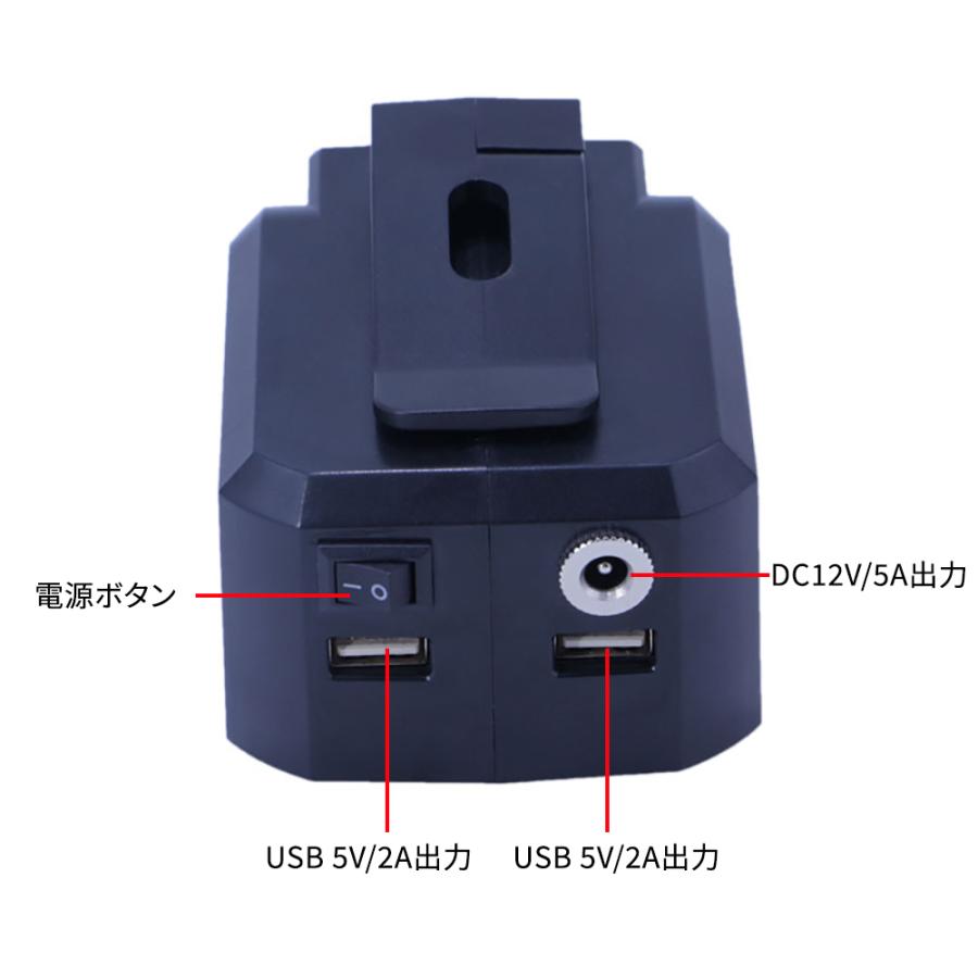 マキタ（makita） 変換アダプター 充電アダプター Makita 14.4V/18V