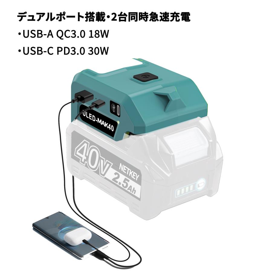 マキタ（makita） マキタ40Vmaxバッテリー変換アダプター USB-A/USB-C