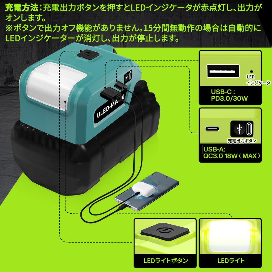 マキタ（makita） マキタ40Vmaxバッテリー変換アダプター USB-A/USB-C
