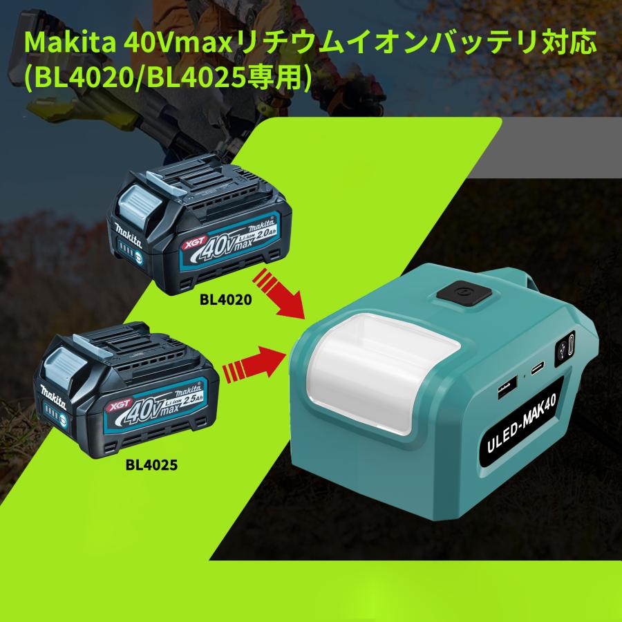 マキタ（makita） マキタ40Vmaxバッテリー変換アダプター USB-A/USB-C