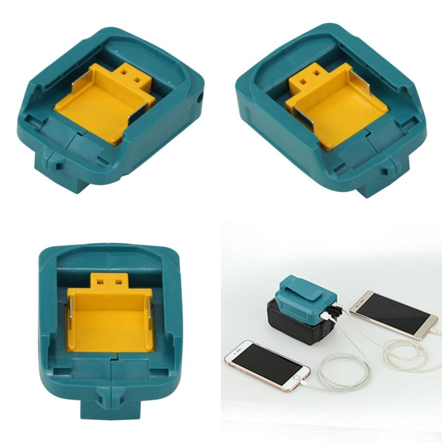 マキタ（makita） 互換USB用アダプター ADP05 : ネットキーストア