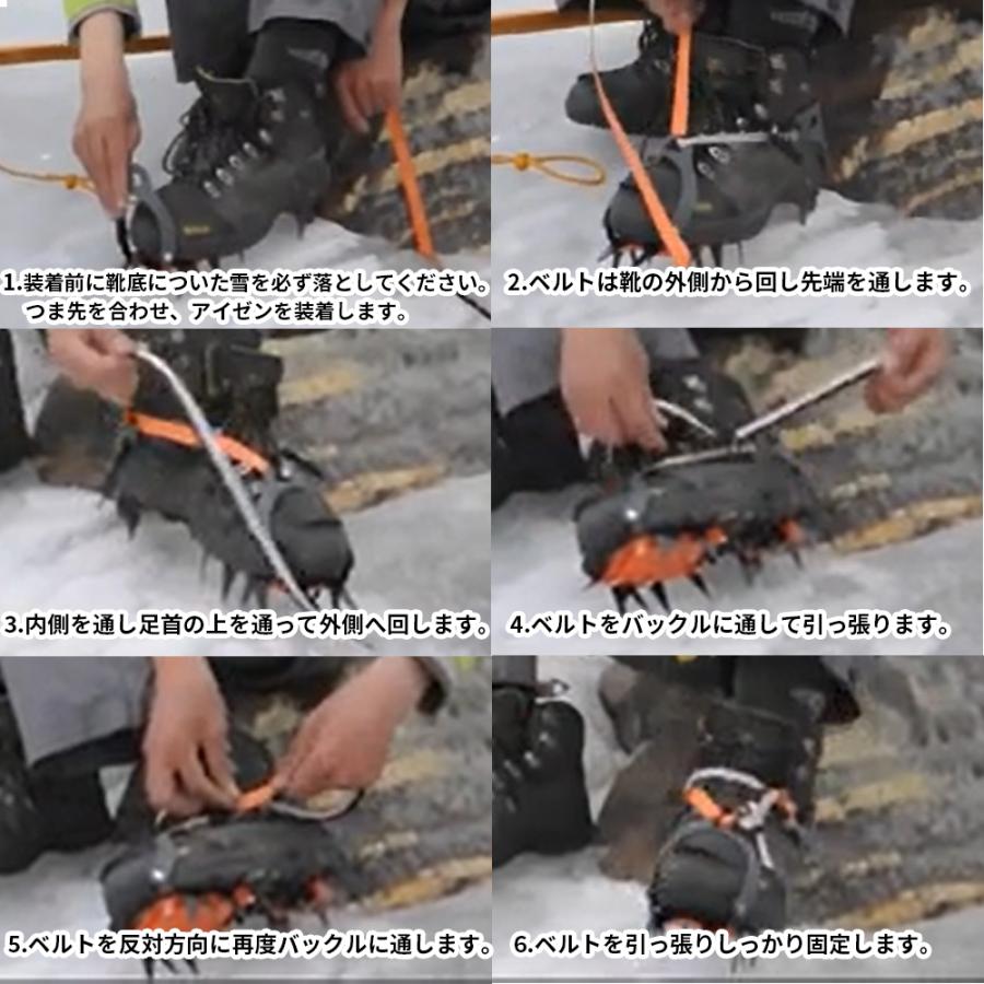 アイゼン 12本爪 本格登山におすすめ サイズ調整可 高強度