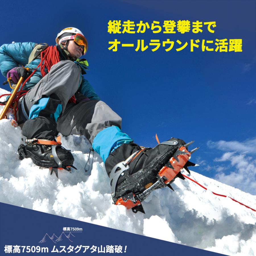 アイゼン 14本爪 爪長さ40mm本格登山におすすめ スリップ・転倒・滑落防止 高強度マンガン鋼製 高耐久性 ストラップ式 収納ケース＆日本語取扱説明書付き｜netkey-store｜02