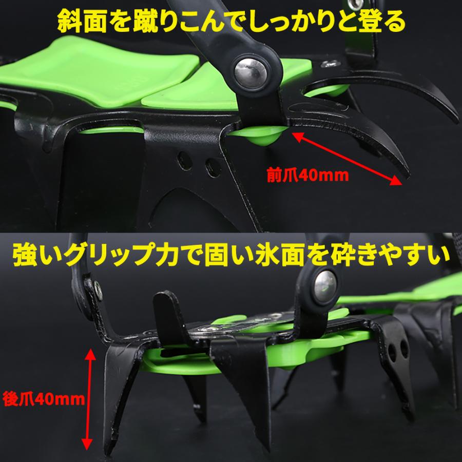 アイゼン 14本爪 爪長さ40mm本格登山におすすめ スリップ・転倒 アイゼン 14本爪 爪長さ40mm本格登山におすすめ スリップ・転倒