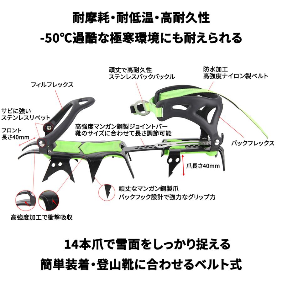 アイゼン 14本爪 爪長さ40mm本格登山におすすめ スリップ・転倒・滑落防止 高強度マンガン鋼製 高耐久性 ストラップ式 収納ケース＆日本語取扱説明書付き 爆買 |  | 06