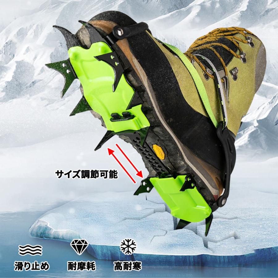 アイゼン 14本爪 本格登山におすすめ スリップ・転倒・滑落防止 高強度 