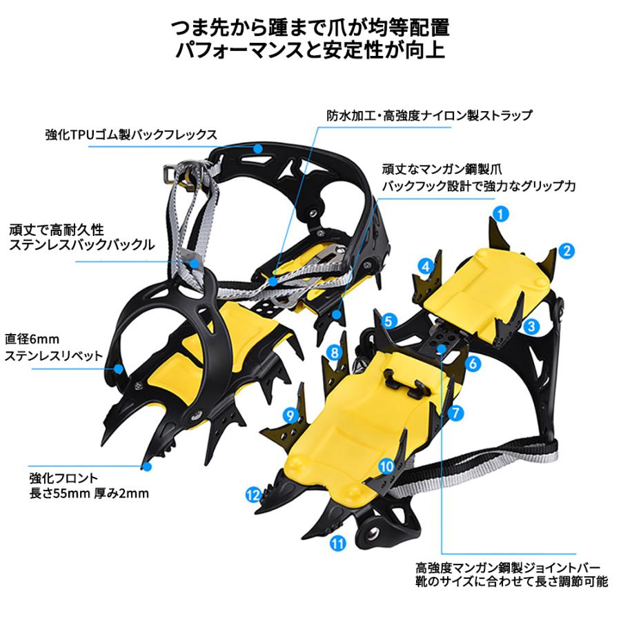 アイゼン 18本爪 強力滑り止め 厳しい環境にも対応 スリップ・転倒・滑落防止 高強度マンガン鋼製 高耐久性 ストラップ式 収納ケース＆日本語取説付き |  | 07