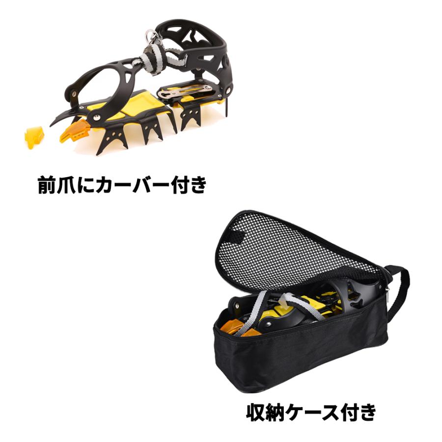 アイゼン 18本爪 強力滑り止め 厳しい環境にも対応 スリップ・転倒・滑落防止 高強度マンガン鋼製 高耐久性 ストラップ式 収納ケース＆日本語取説付き |  | 10