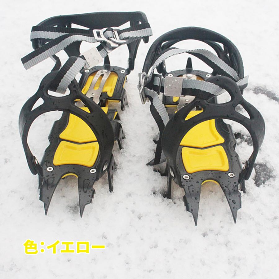 アイゼン 18本爪 強力滑り止め 厳しい環境にも対応 スリップ・転倒・滑落防止 高強度マンガン鋼製 高耐久性 ストラップ式 収納ケース＆日本語取説付き |  | 11