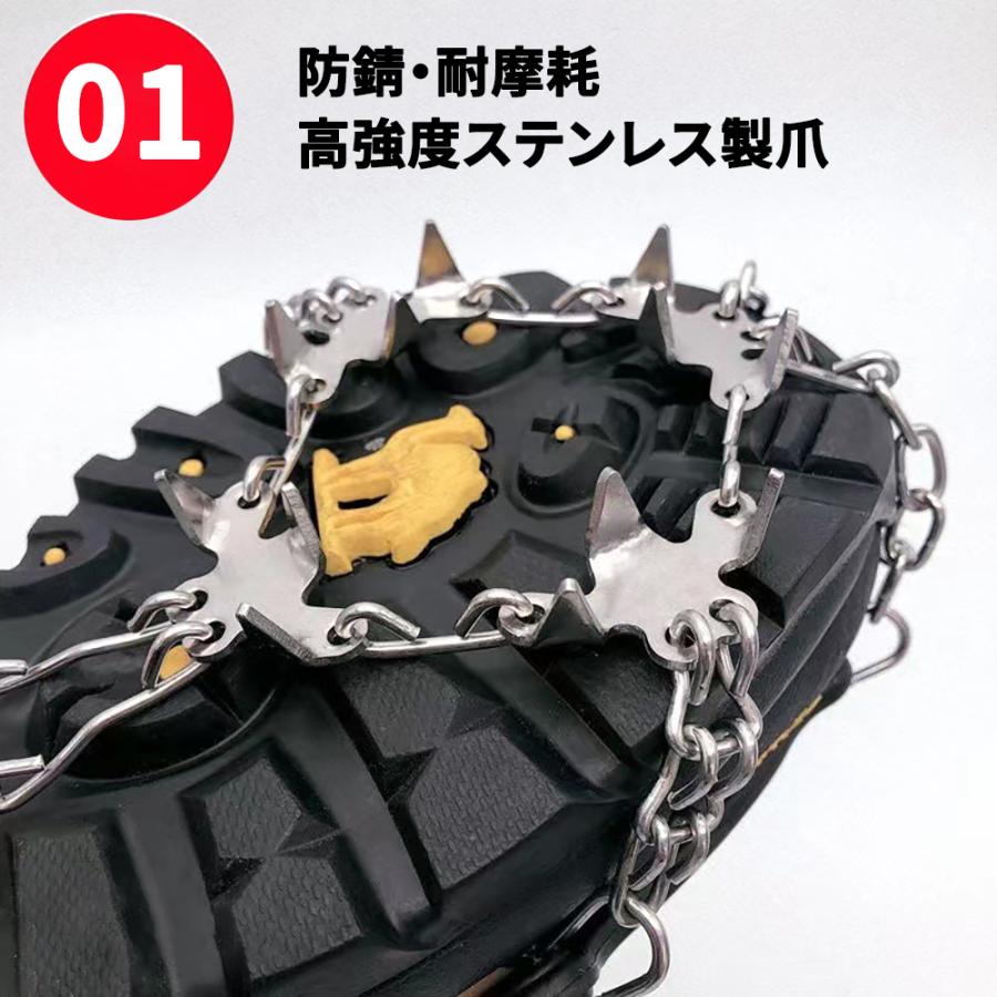 アイゼン 24本爪 増強版 チェーンスパイク スノースパイク 初心者でも