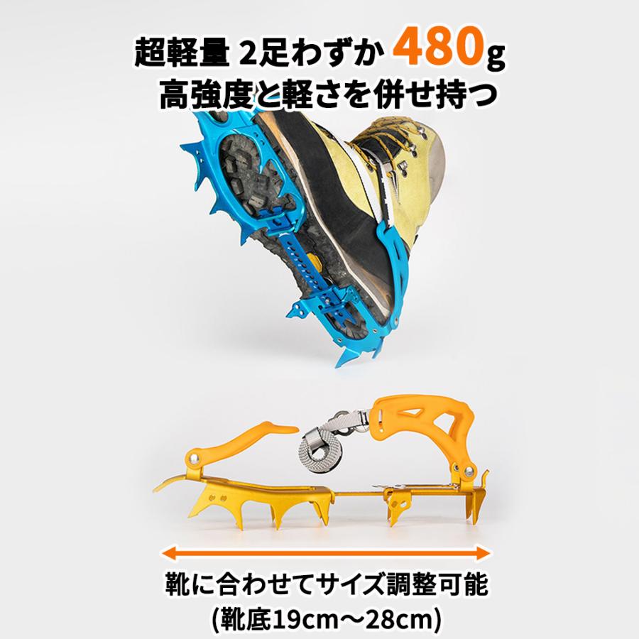 アイゼン 登山 14本爪 4cm長爪 最高クラスの強度 A7075超々ジュラルミン素材採用  ストラップ式 480g 超軽量 専用収納ケース 日本語取扱説明書付き｜netkey-store｜05