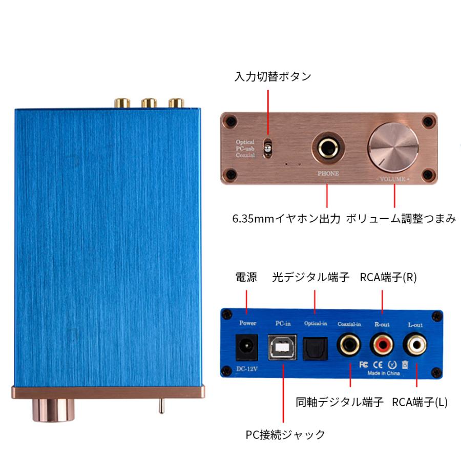 デジタルオーディオアンプ DACレコーダー HI-FI高音質 多彩な入力対応 コンパクト : ネットキーストア - 通販 - Yahoo!ショッピング