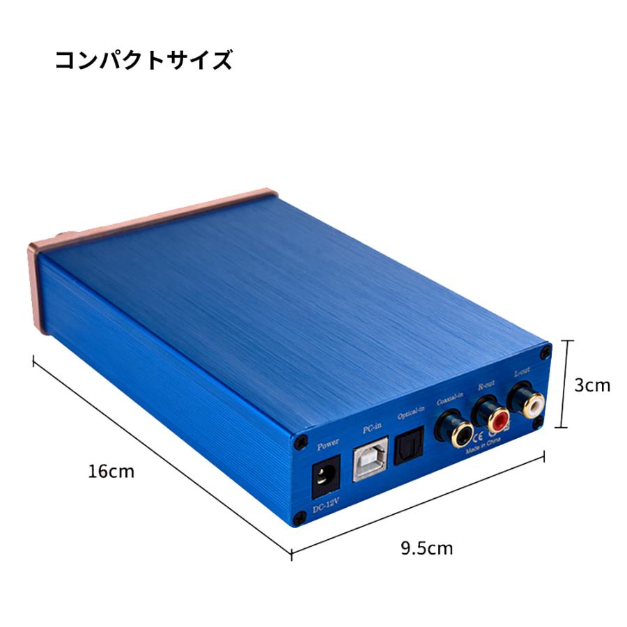デジタルオーディオアンプ DACレコーダー HI-FI高音質 多彩な入力対応 コンパクト : ネットキーストア - 通販 - Yahoo!ショッピング