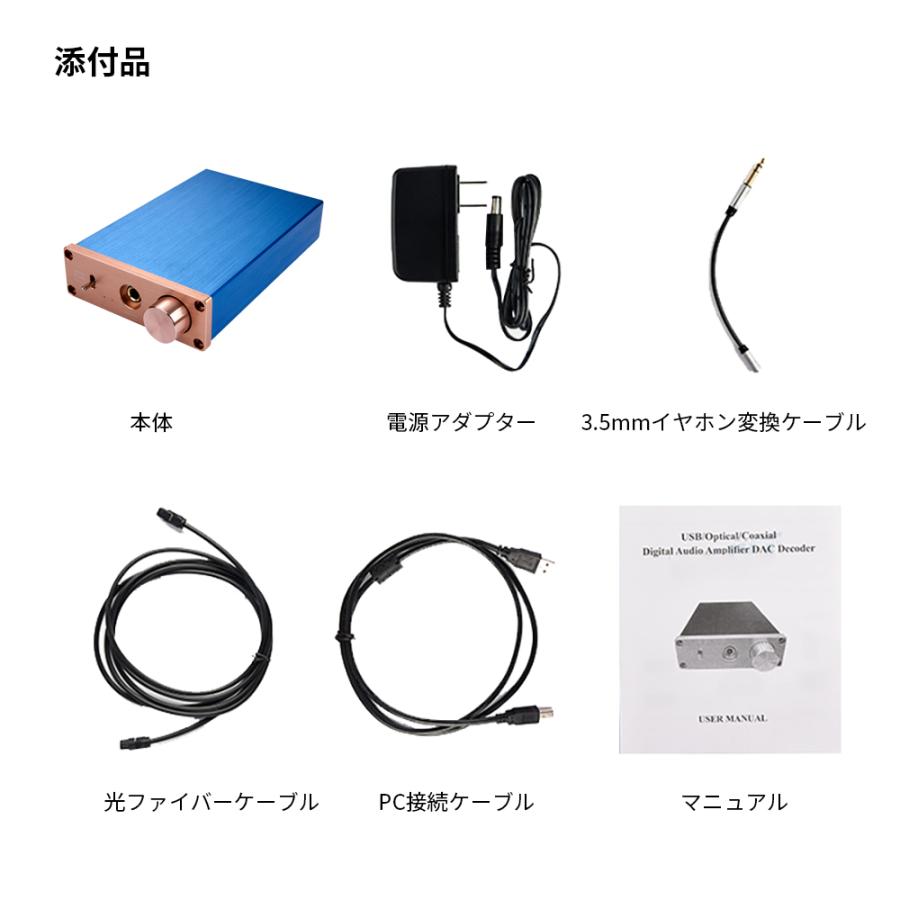 デジタルオーディオアンプ DACレコーダー HI-FI高音質 多彩な入力対応 コンパクト : ネットキーストア - 通販 - Yahoo!ショッピング