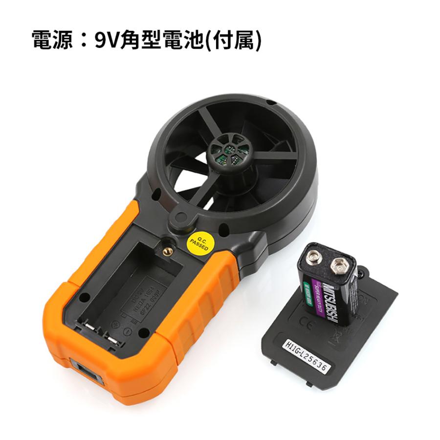 データロガー風速計 デジタル風速計 風速/風量/温度/湿度多機能測定 八