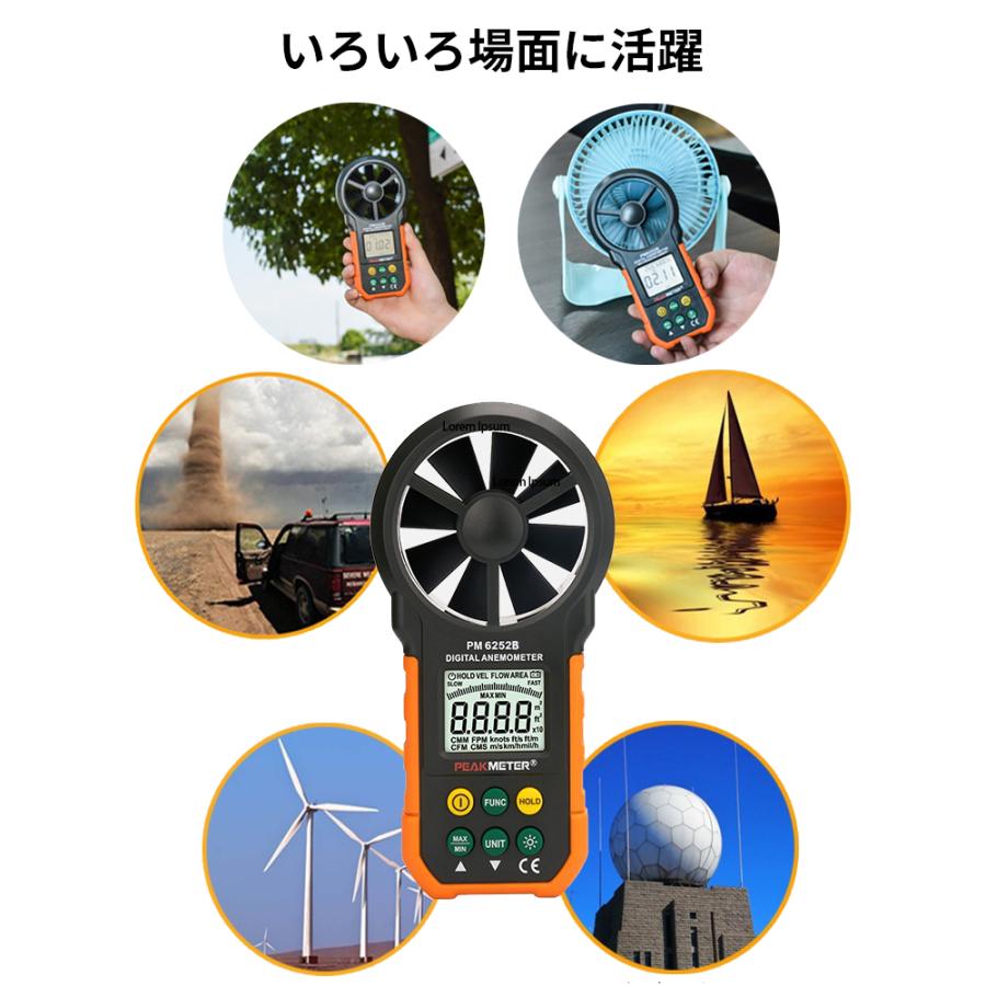 Amazon | マザーツール SDデータロガ式デジタル熱線式風速・風量