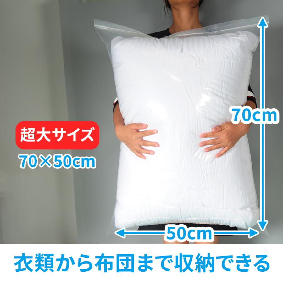 チャック付きポリ袋 超大サイズ70×50cm 収納袋 収納バック 透明タイプ 食品の保存や衣類の収納など 100枚セット_1
