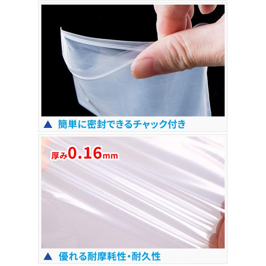 チャック付きポリ袋 超大サイズ70×50cm 収納袋 収納バック 透明タイプ 食品の保存や衣類の収納など 100枚セット_3