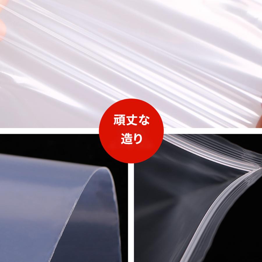 チャック付きポリ袋 超大サイズ70×50cm 収納袋 収納バック 透明タイプ 食品の保存や衣類の収納など 100枚セット_5
