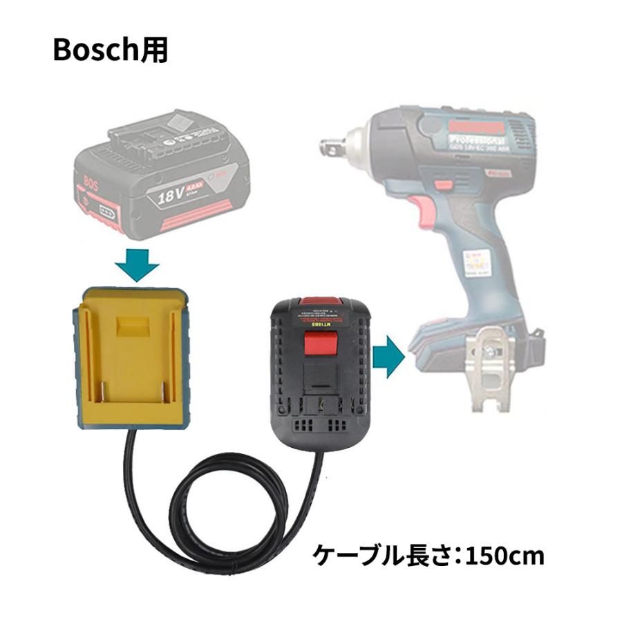 マキタ（makita） マキタ/ボッシュ バッテリーアダプタ BAP18 A-65165