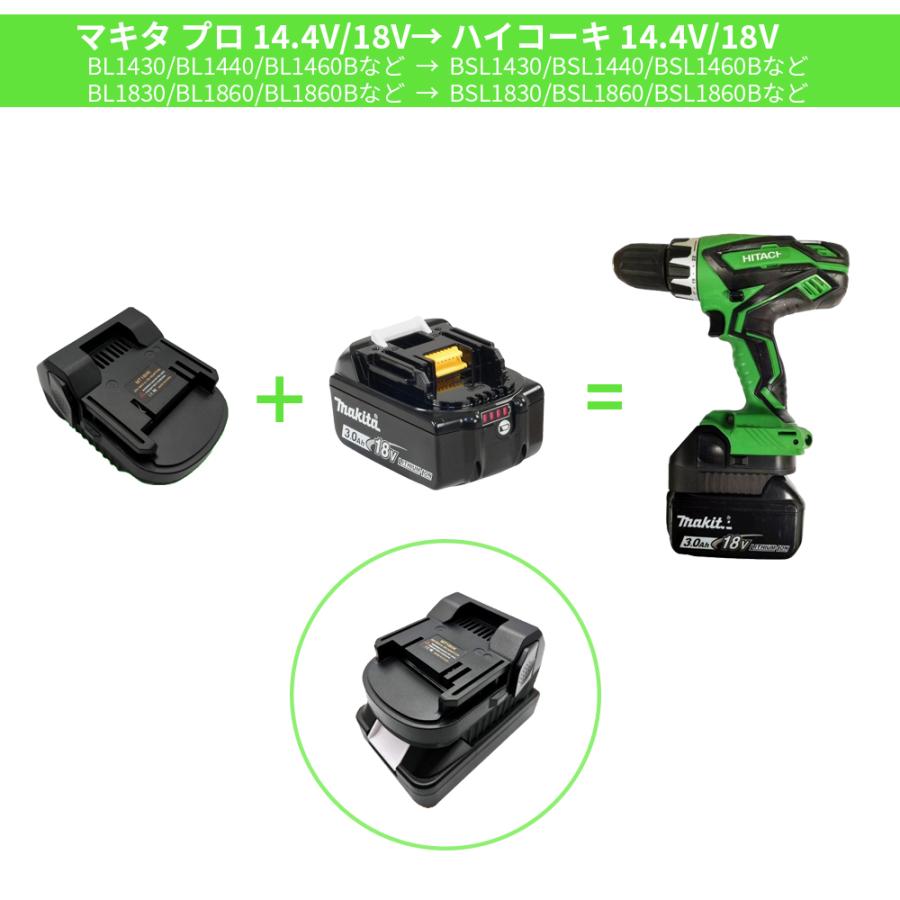 マキタ（makita） バッテリーコンバータ バッテリー変換アダプター