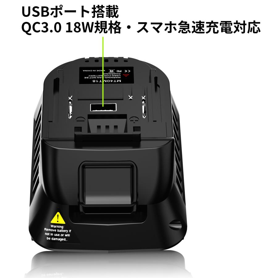 マキタ（makita） 40Vmax バッテリー変換アダプター 40Vから18Vに変換