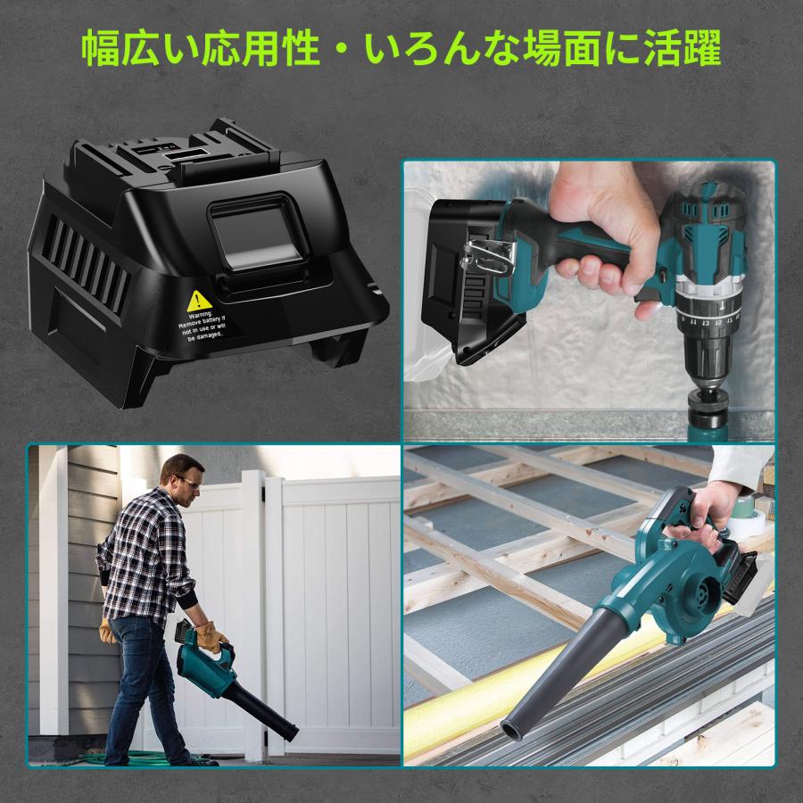 マキタ（makita） 40Vmax バッテリー変換アダプター 40Vから18Vに変換
