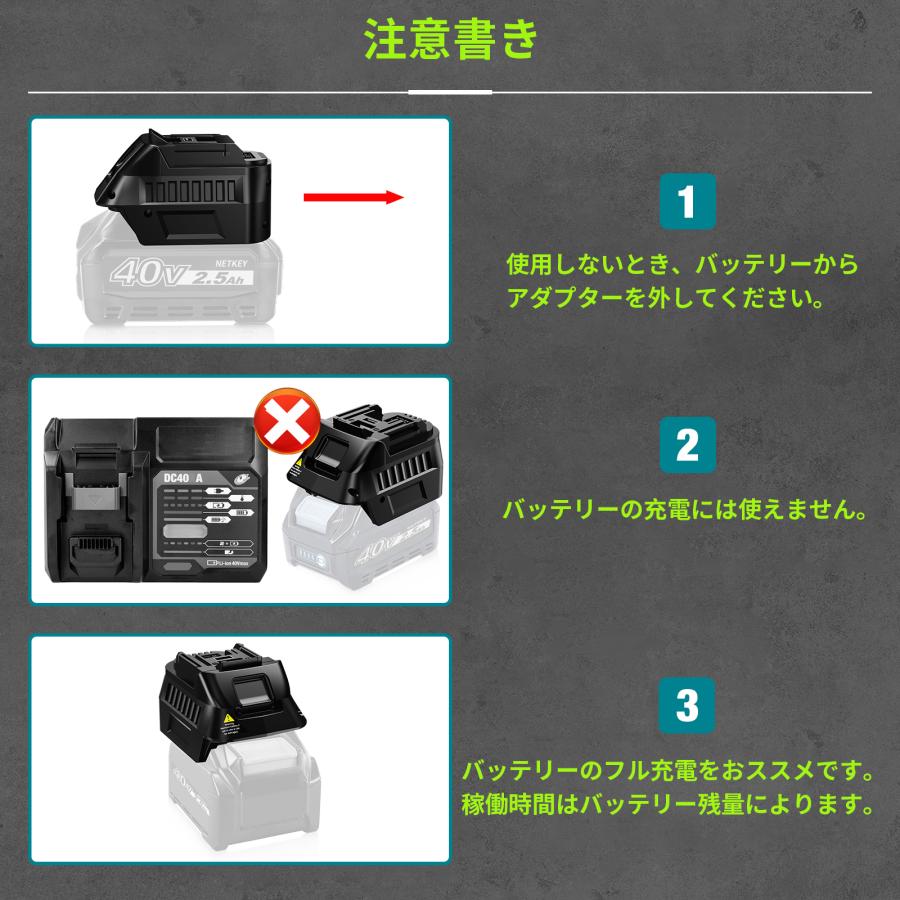 マキタ（makita） 40Vmax バッテリー変換アダプター 40Vから18Vに変換